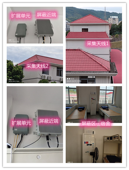  蒲城某武警部队宿舍屏蔽案例（数字信令级）