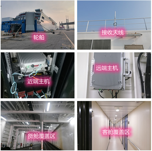  蒲城海上游轮轮船渔船覆盖案例