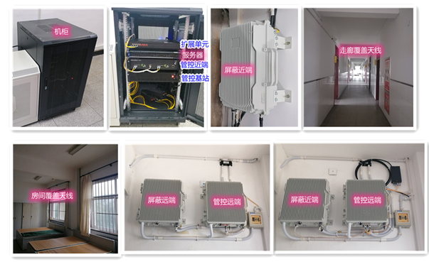 蒲城某武警部队屏蔽管控案例（数字信令级）