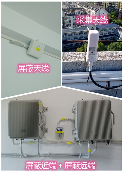  蒲城某检察院保密室屏蔽案例（数字信令级）