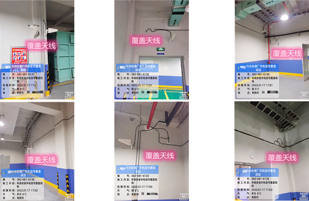  蒲城污水处理净水厂地下箱体覆盖案例